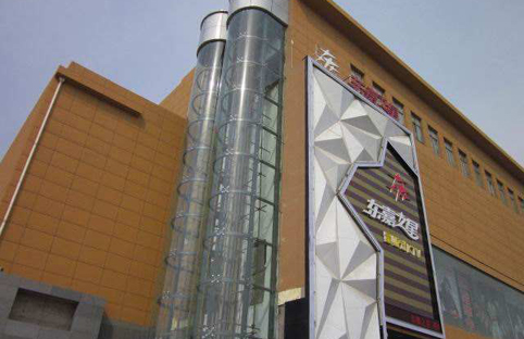 佳木斯观光九游（中国）