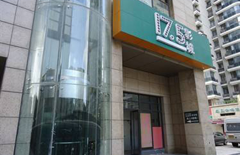 绥化观光九游（中国）